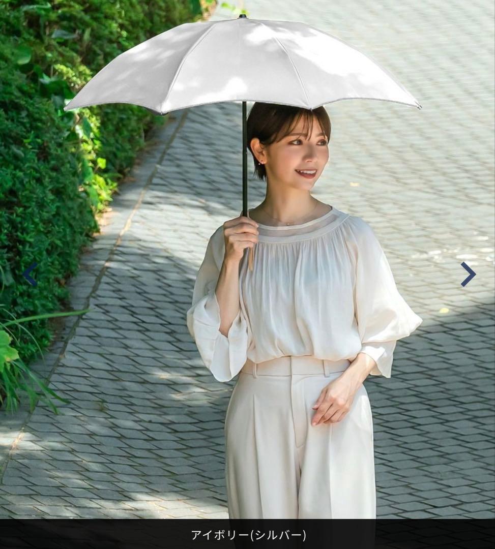 芦屋ロサブラン アイボリー 折りたたみ日傘