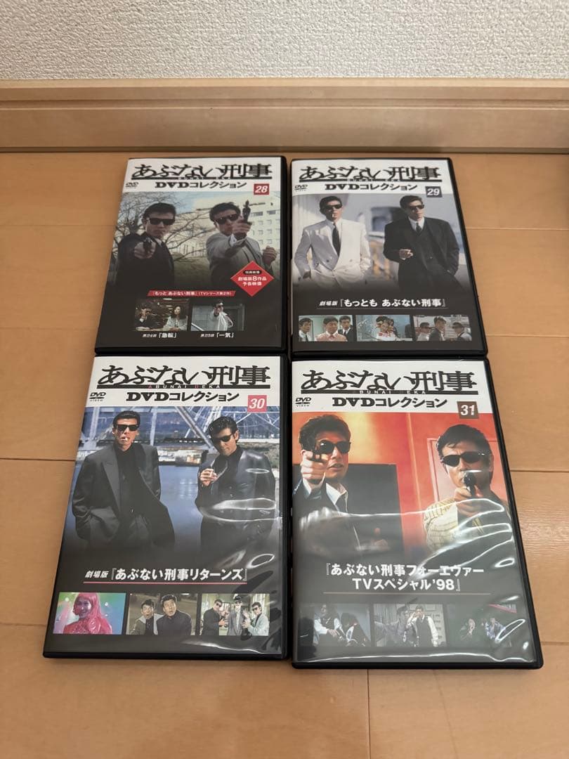 あぶない刑事DVDコレクション20〜34巻