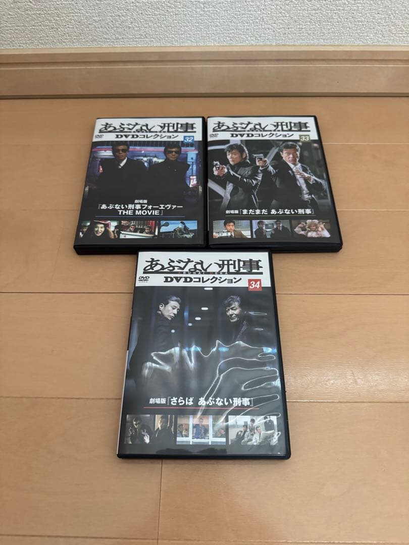 あぶない刑事DVDコレクション20〜34巻