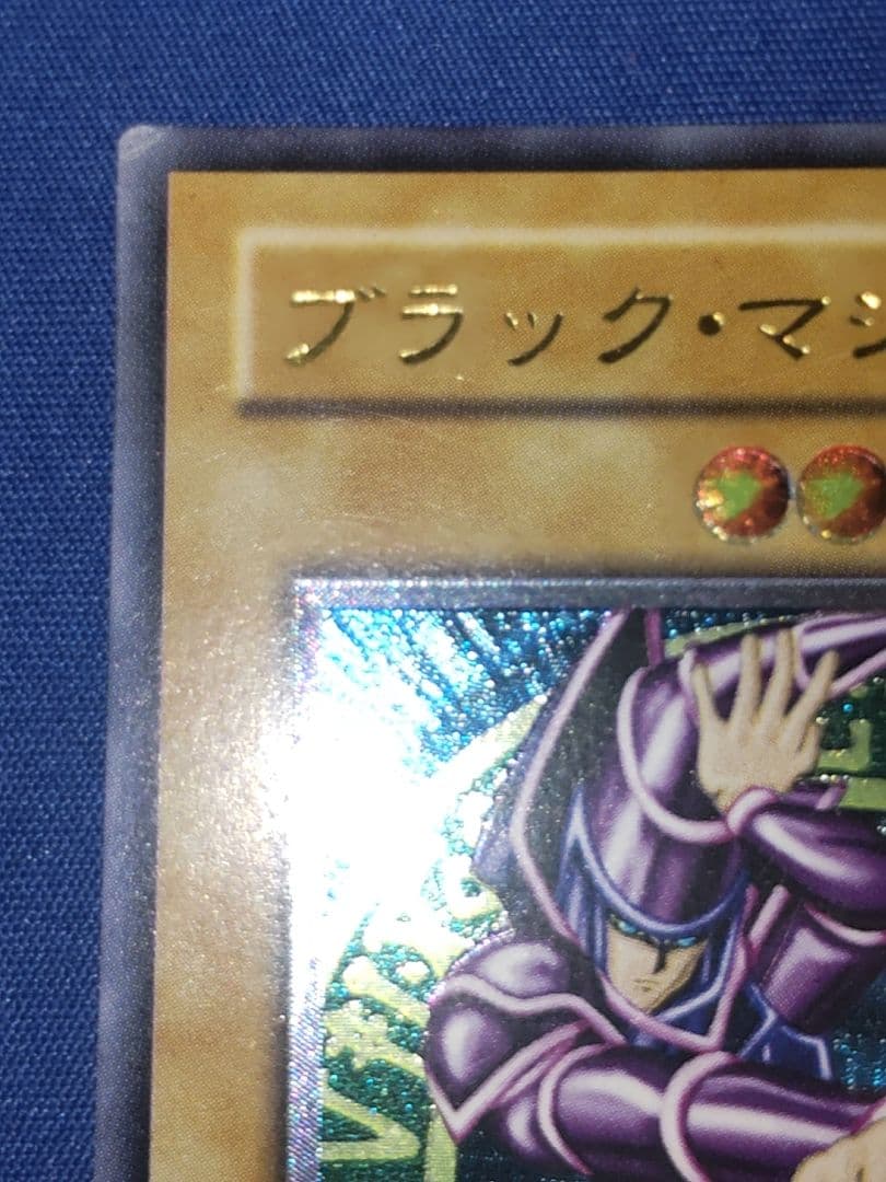 よ*K様 遊戯王 レリーフ カオス・ソルジャー ブラック・マジシャン マスクドヘ