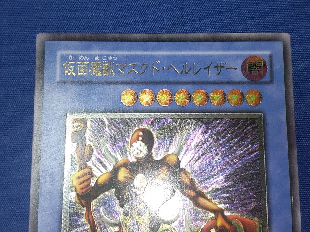 よ*K様 遊戯王 レリーフ カオス・ソルジャー ブラック・マジシャン マスクドヘ