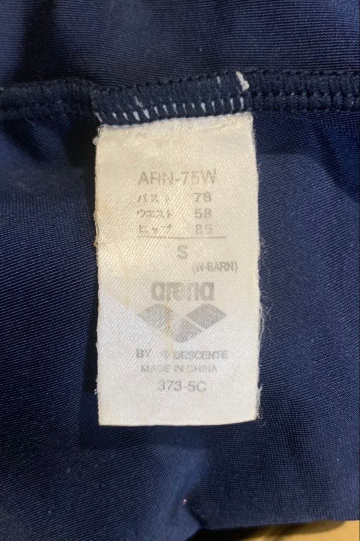 arena アリーナARN-75w競泳水着