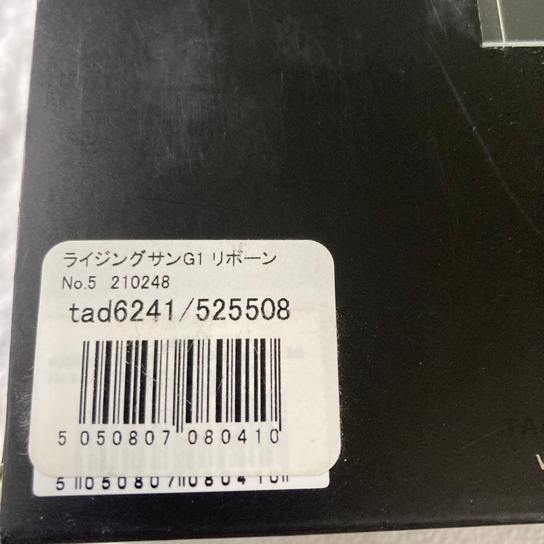 鏡面加工　レア物　ターゲット　ライジングサン G1 リボーン 村松治樹モデル