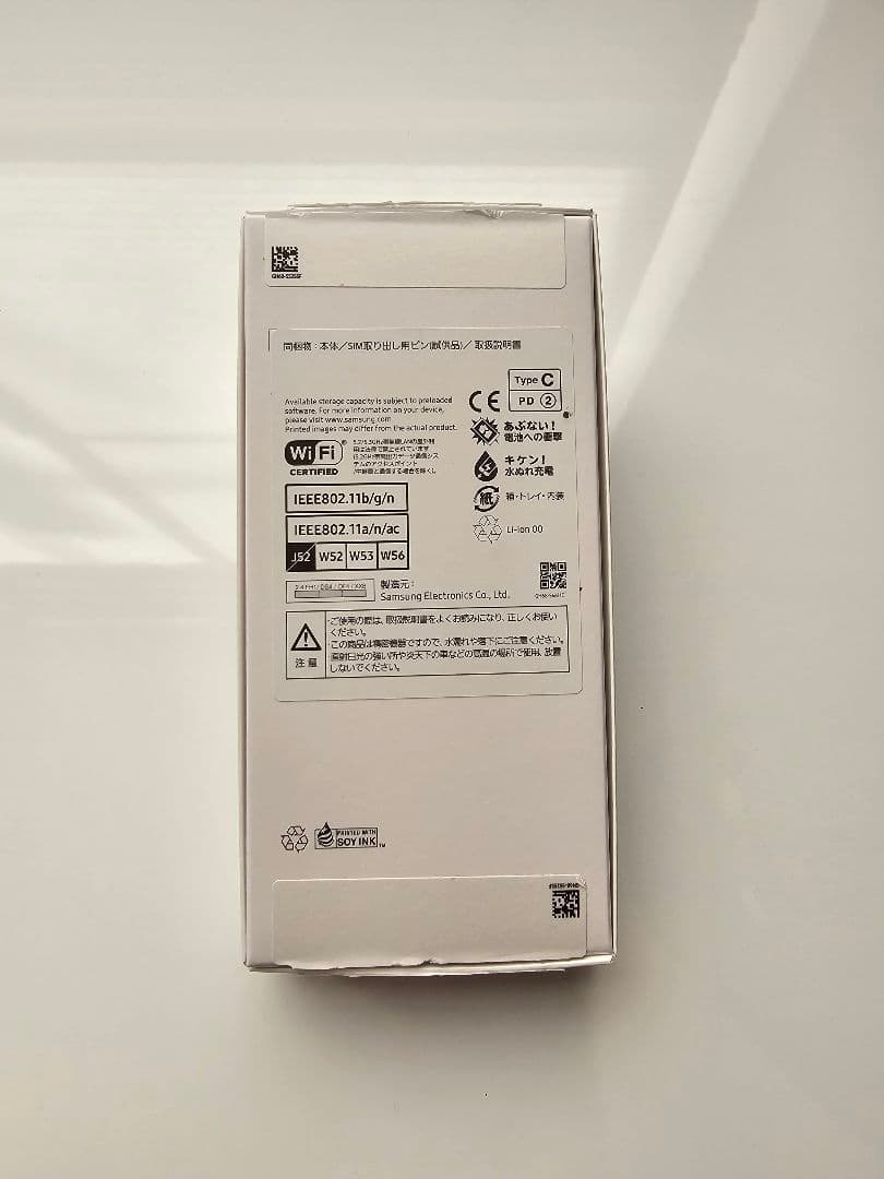 Samsung Galaxy A25 5G 本体 au版 ライトブルー