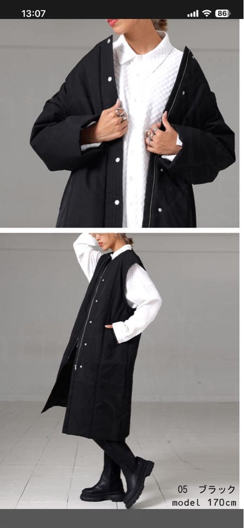 antiqua（アンティカ）ブラック 4wayロングコート 定価16,500円