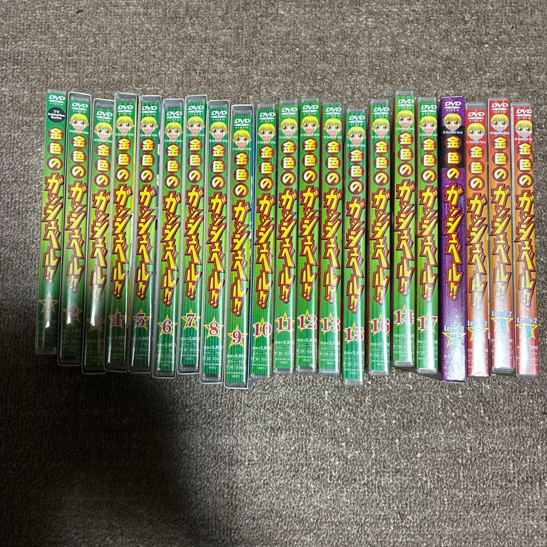 ‼️金色のガシュベルDVD ‼️22枚セット‼️