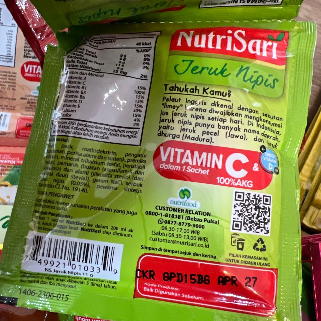 友子ー NUTRISARI 17セット