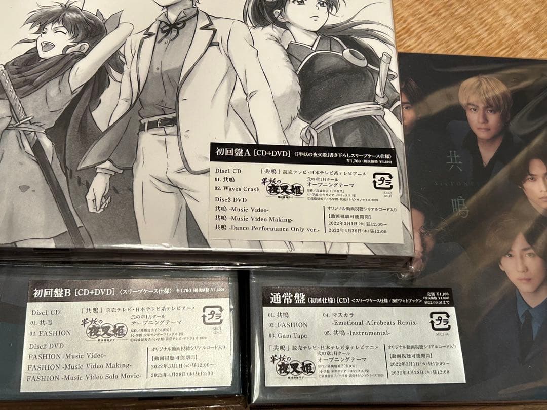 SixTONES CD 39枚　まとめ売り