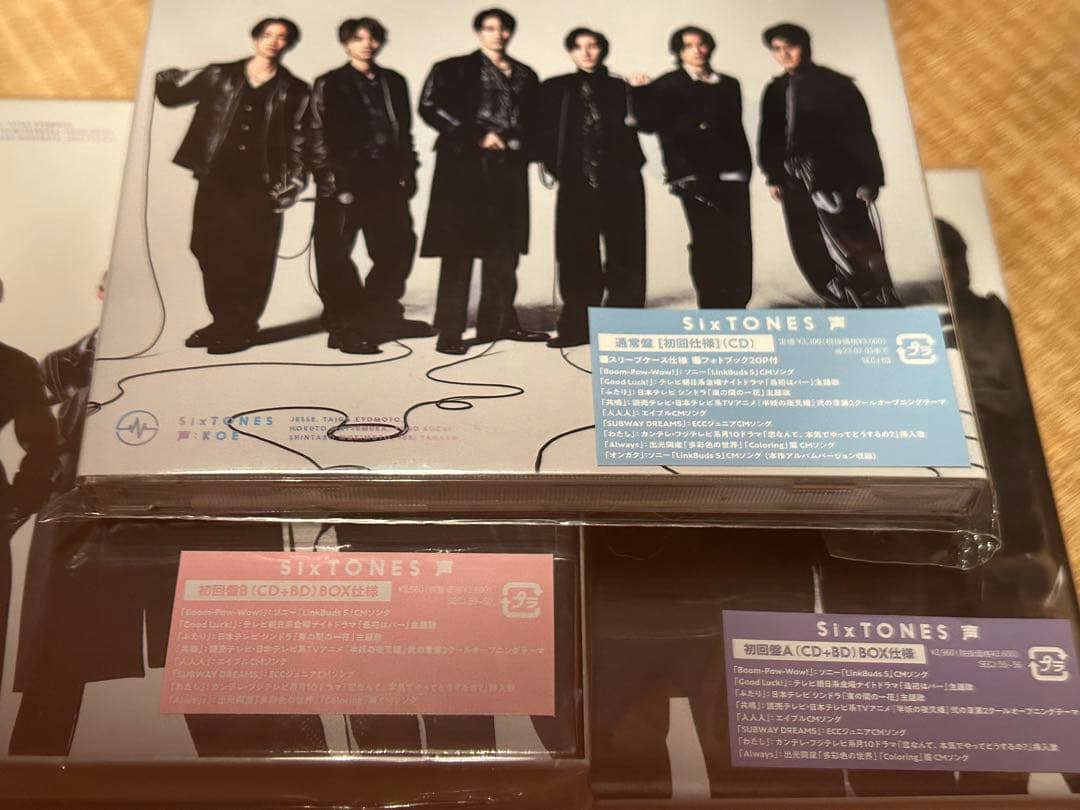 SixTONES CD 39枚　まとめ売り