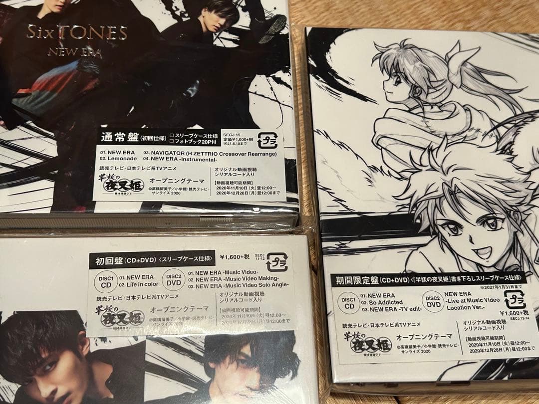 SixTONES CD 39枚　まとめ売り