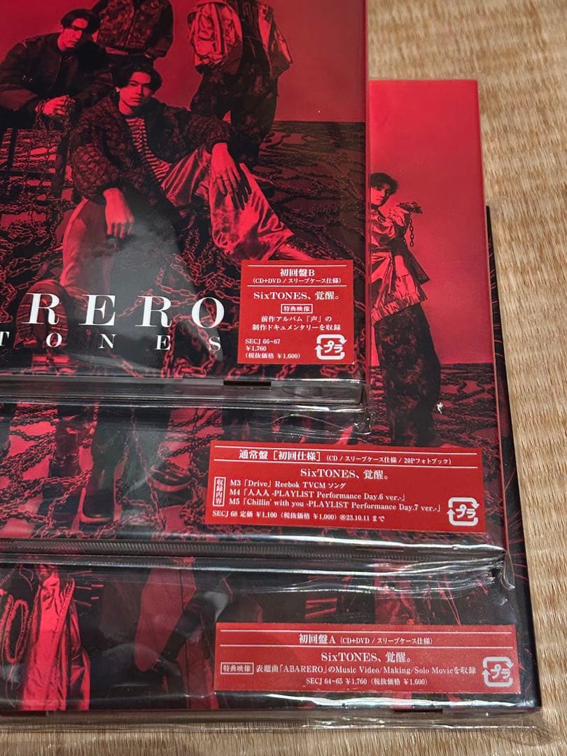 SixTONES CD 39枚　まとめ売り