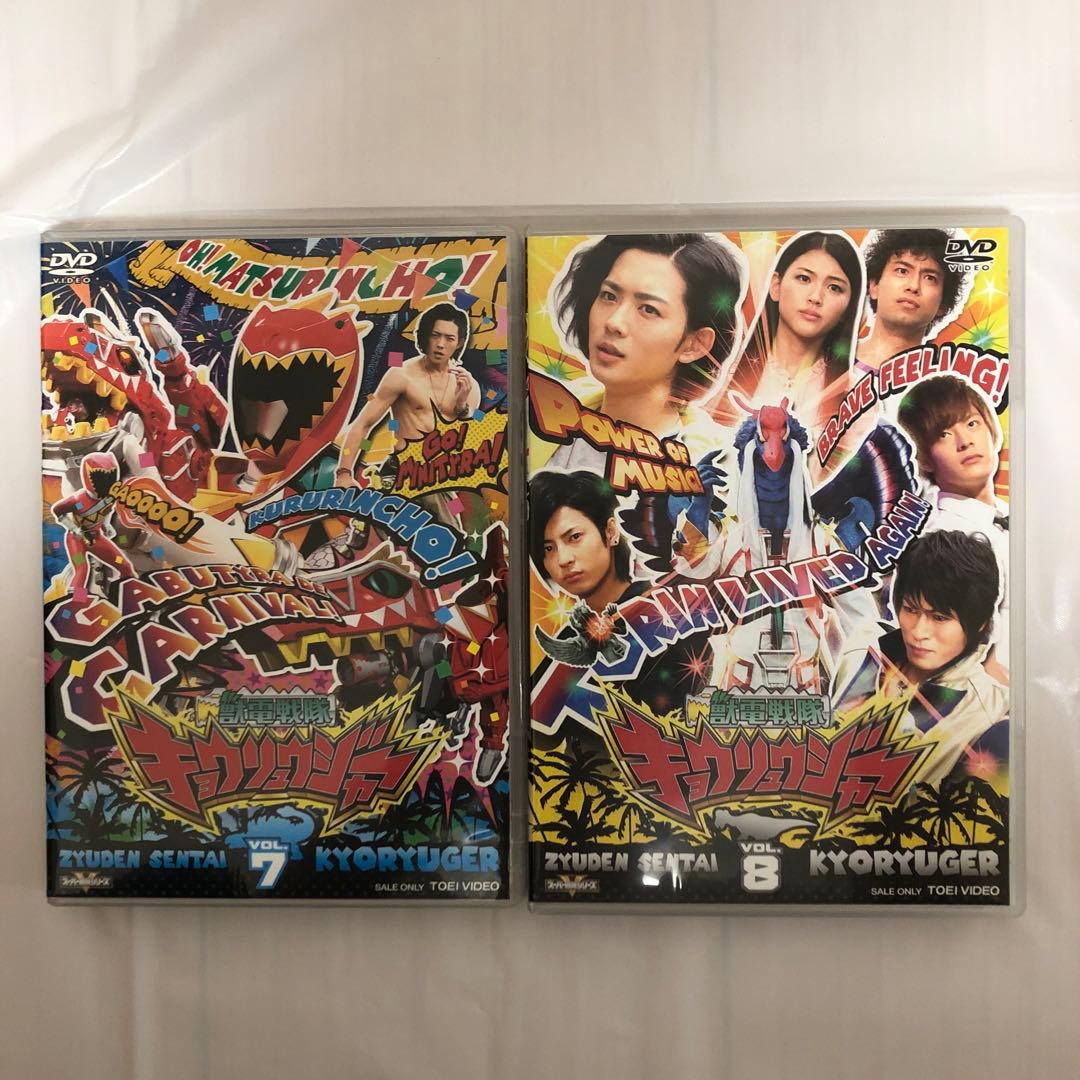 獣電戦隊キョウリュウジャー VOL.1〜12 全巻セット