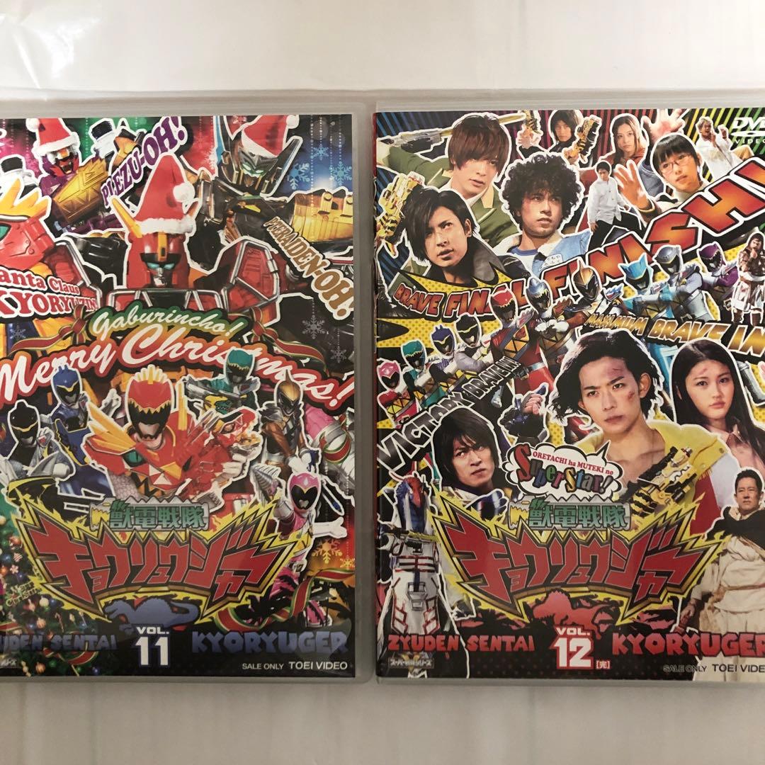 獣電戦隊キョウリュウジャー VOL.1〜12 全巻セット