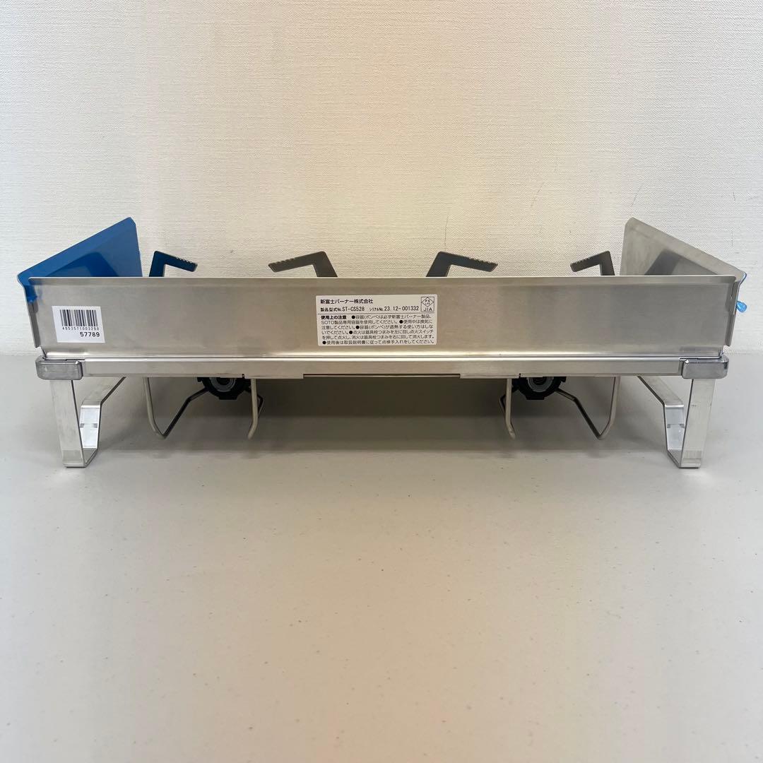 SOTO レギュレーター 2バーナー ST-CS528 キャリーバッグ付き