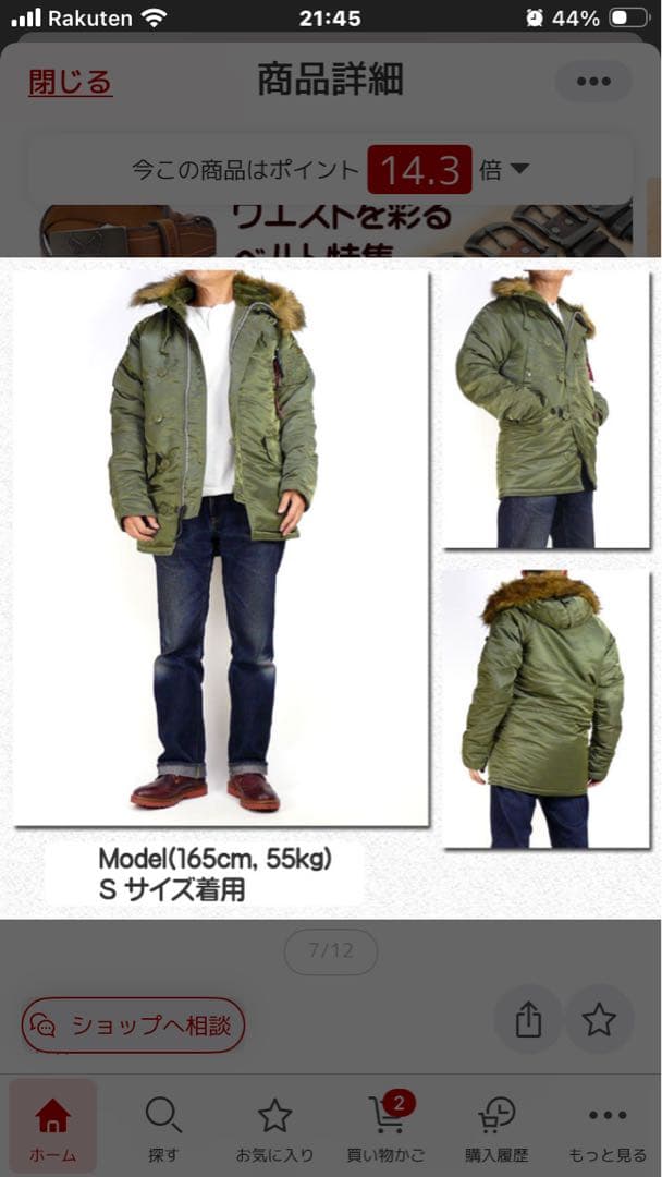 ユ*チ様 新品同様　アルファ　N-3B ジャケット　ブラック