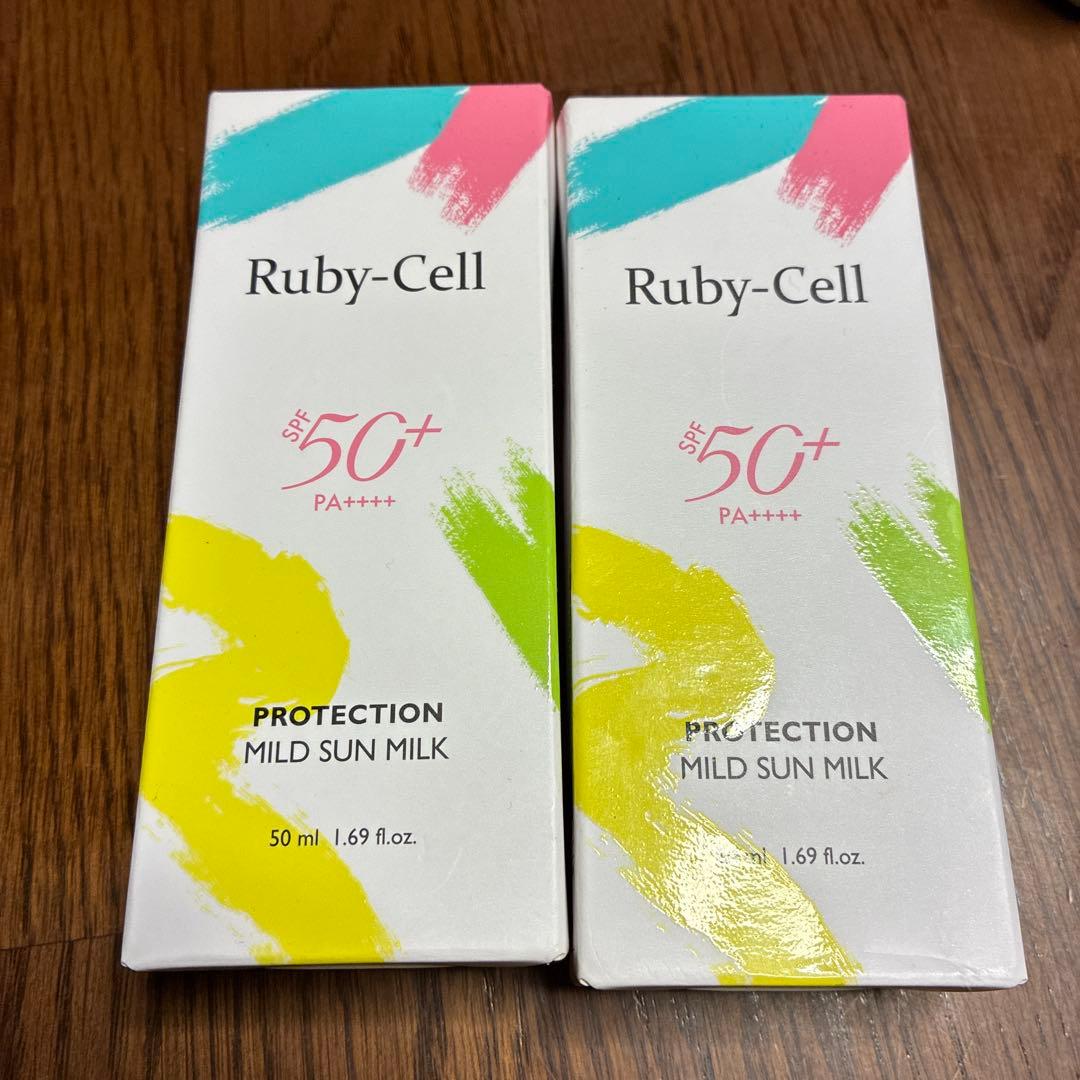 【正規品】ルビーセル プロテクションマイルドサンミルク50ml 2本セット