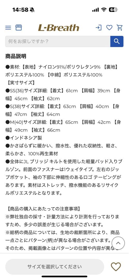 JLブリッジキルトゴルフジャケット ジェイリンドバーグ レディース　38