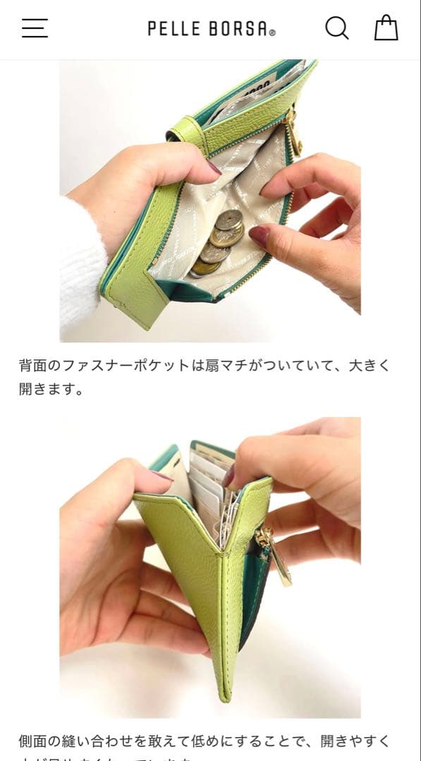 ペレボルサ「フィーネ」シリーズ　長財布