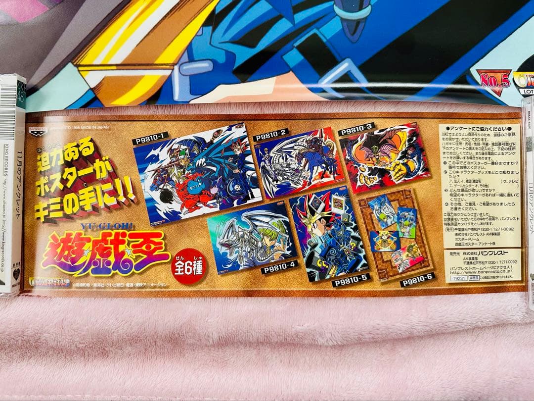 遊戯王 ポスター 非売品 美品 レア 当時物 筒 チラシ全てあり