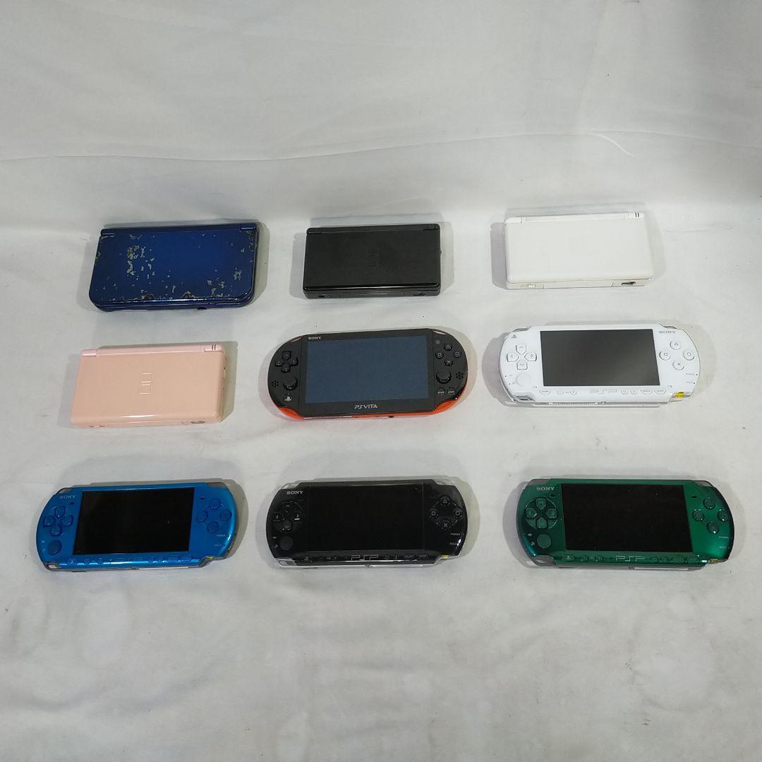 【訳有】小型ゲーム機９台（N3DSL×1、DSL×3、Vita×1、PSP×4）