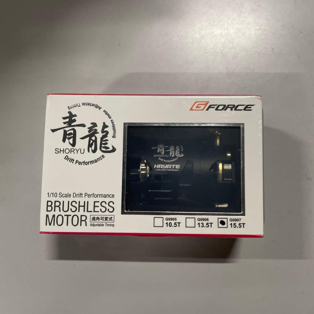 ジーフォース SHORYU (青龍) Drift Motor