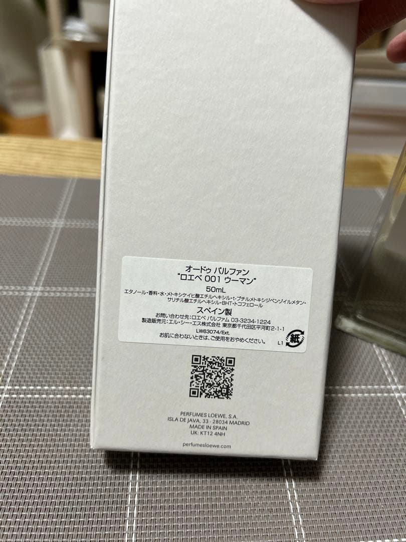 LOEWE 001 Eau de Parfum 50ml 女性用