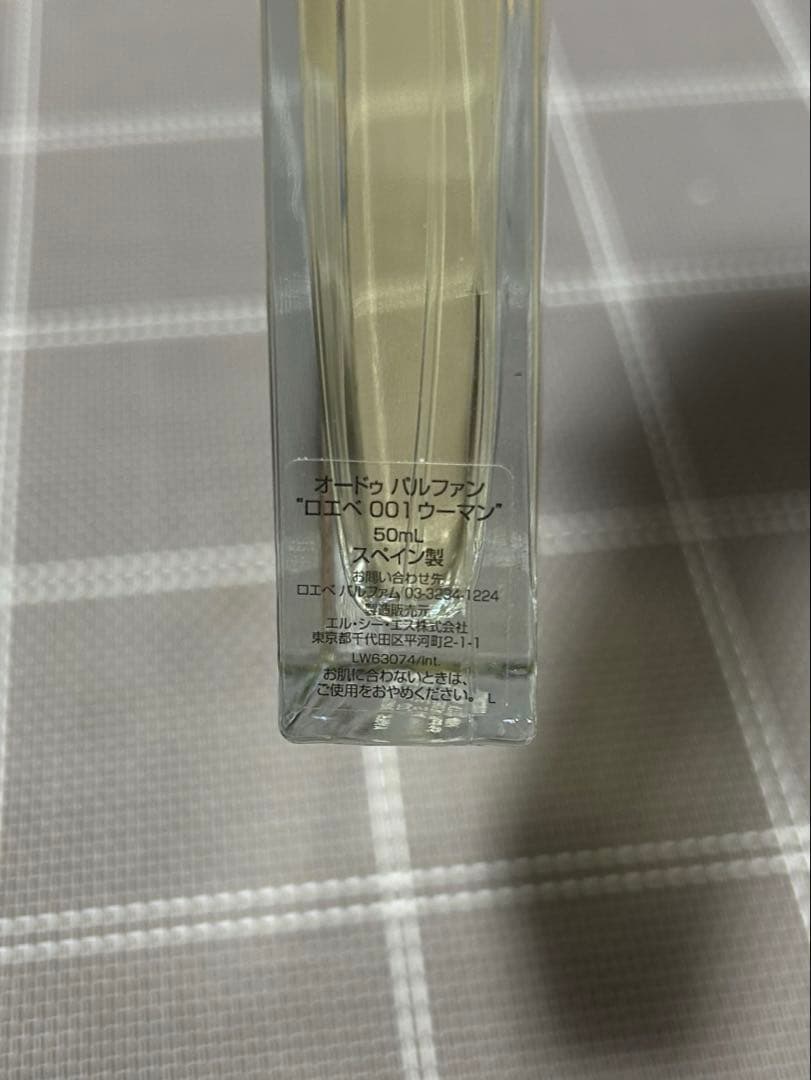 LOEWE 001 Eau de Parfum 50ml 女性用