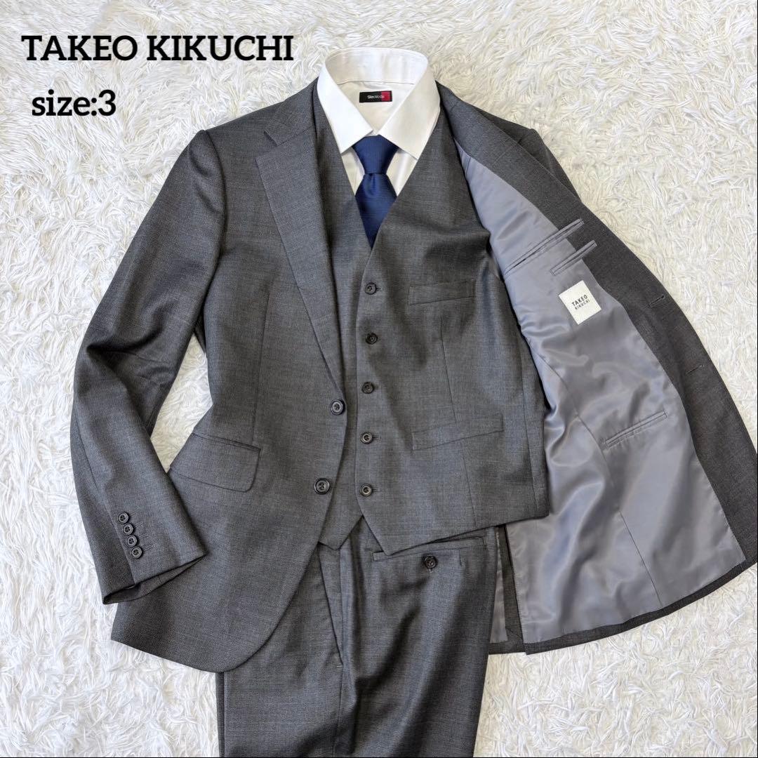 3ピース✨TAKEO KIKUCHI セットアップスーツ 総裏 グレー 3