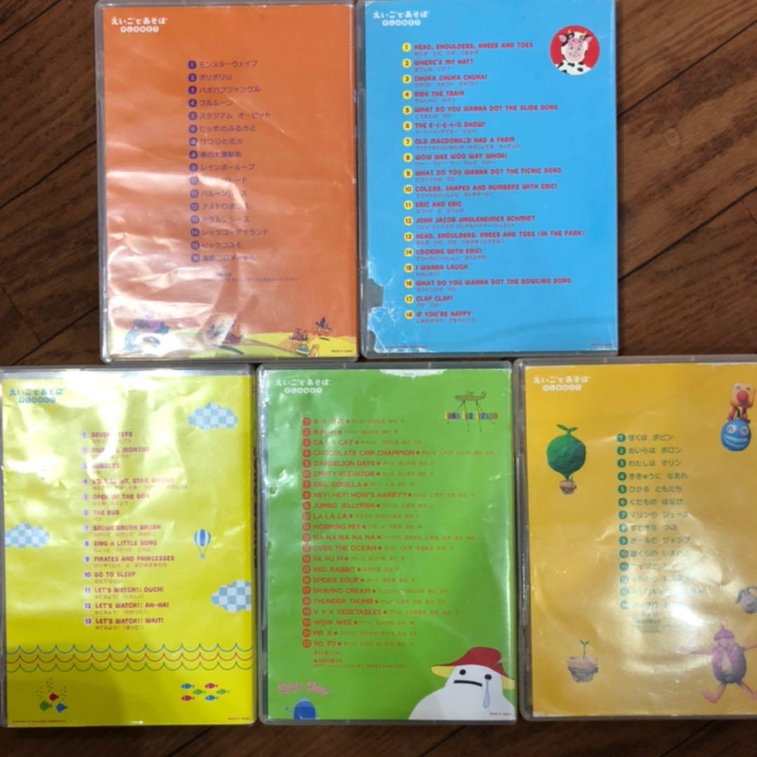 再お値下げ★えいごであそぼプラネット BEAのきけたよコース