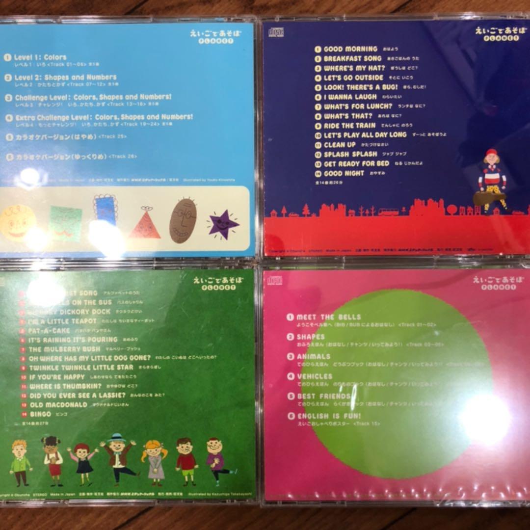 再お値下げ★えいごであそぼプラネット BEAのきけたよコース