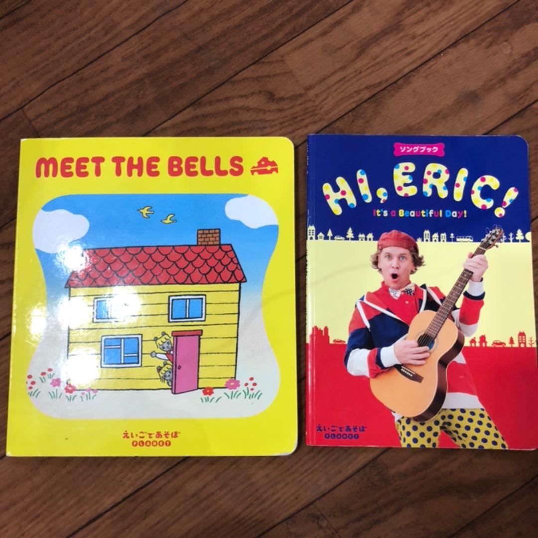 再お値下げ★えいごであそぼプラネット BEAのきけたよコース