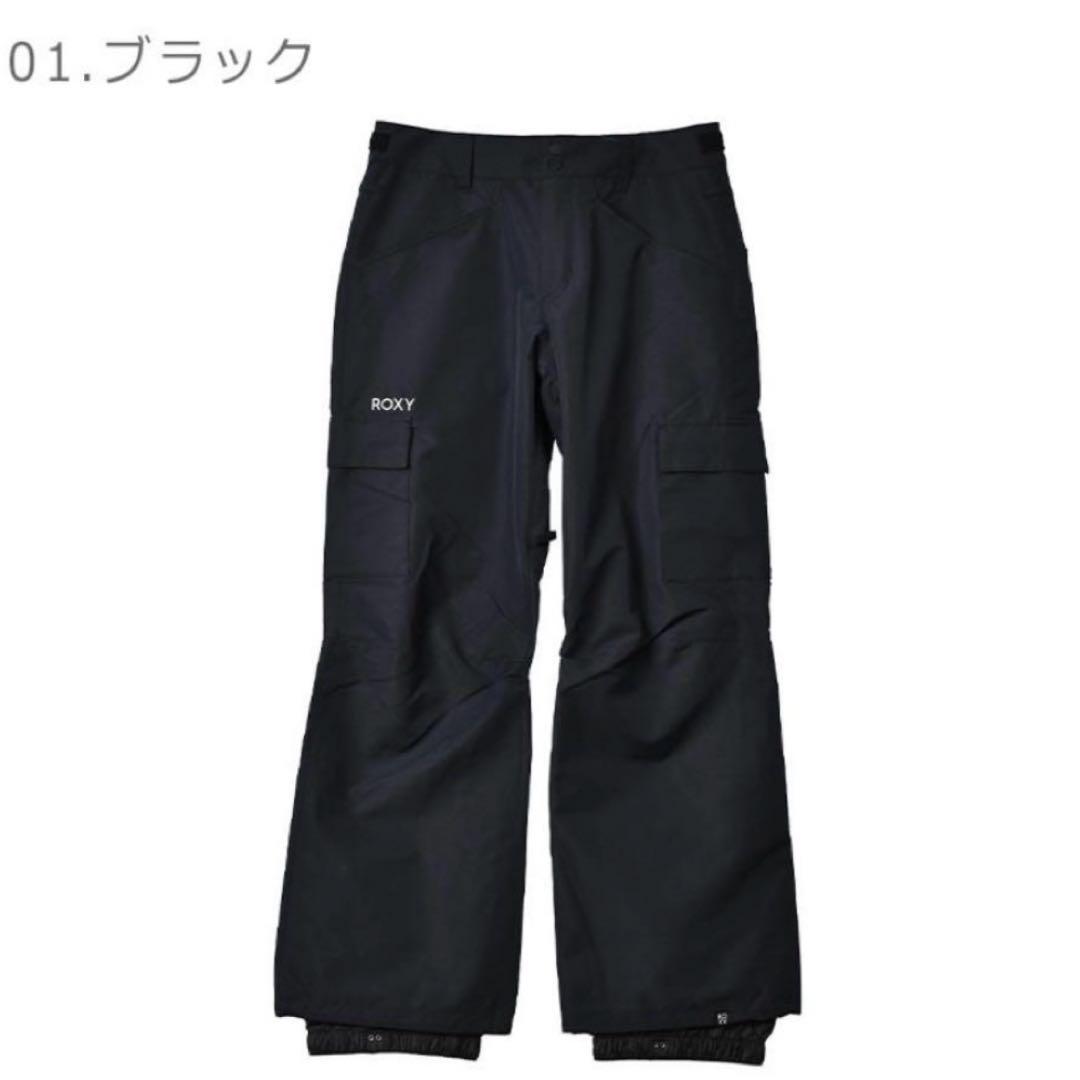 roxy スノーボードパンツ