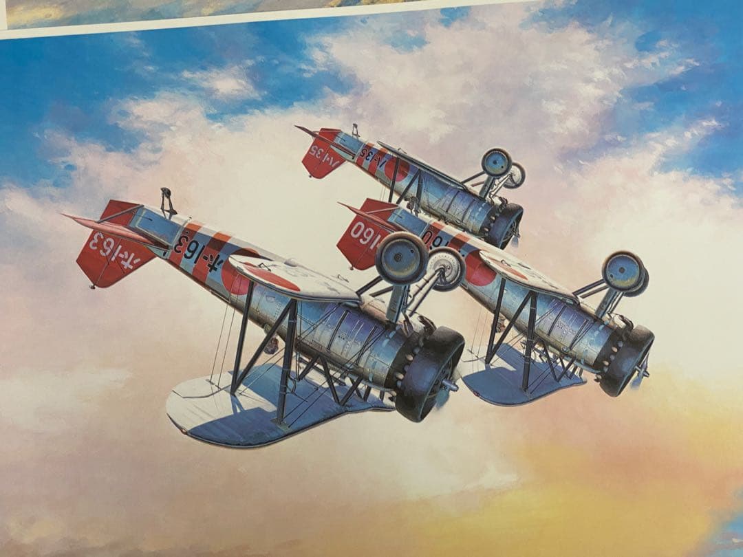 小池繁夫 飛行機画集 WITE THE AIR