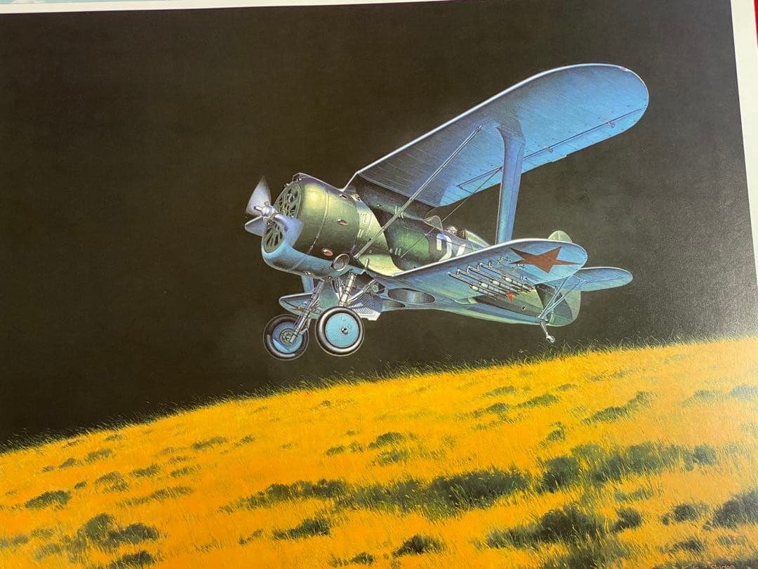 小池繁夫 飛行機画集 WITE THE AIR