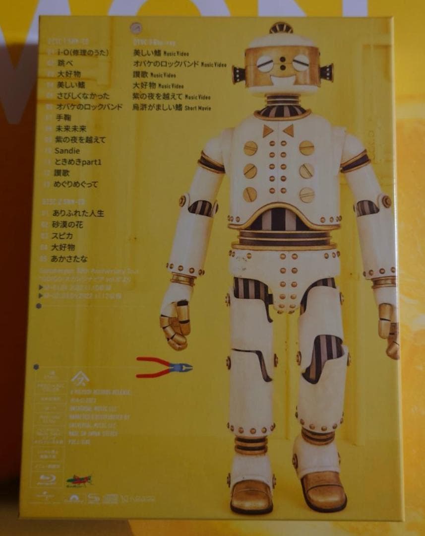 スピッツ【ひみつスタジオ】完全限定生産盤