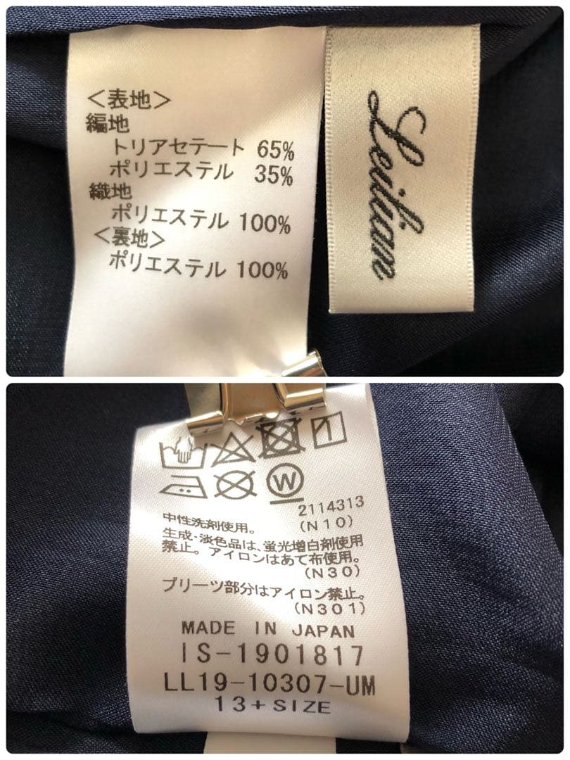 極美品✨レリアン【13+】七分袖サイドプリーツロングワンピース 近年ロゴ　紺