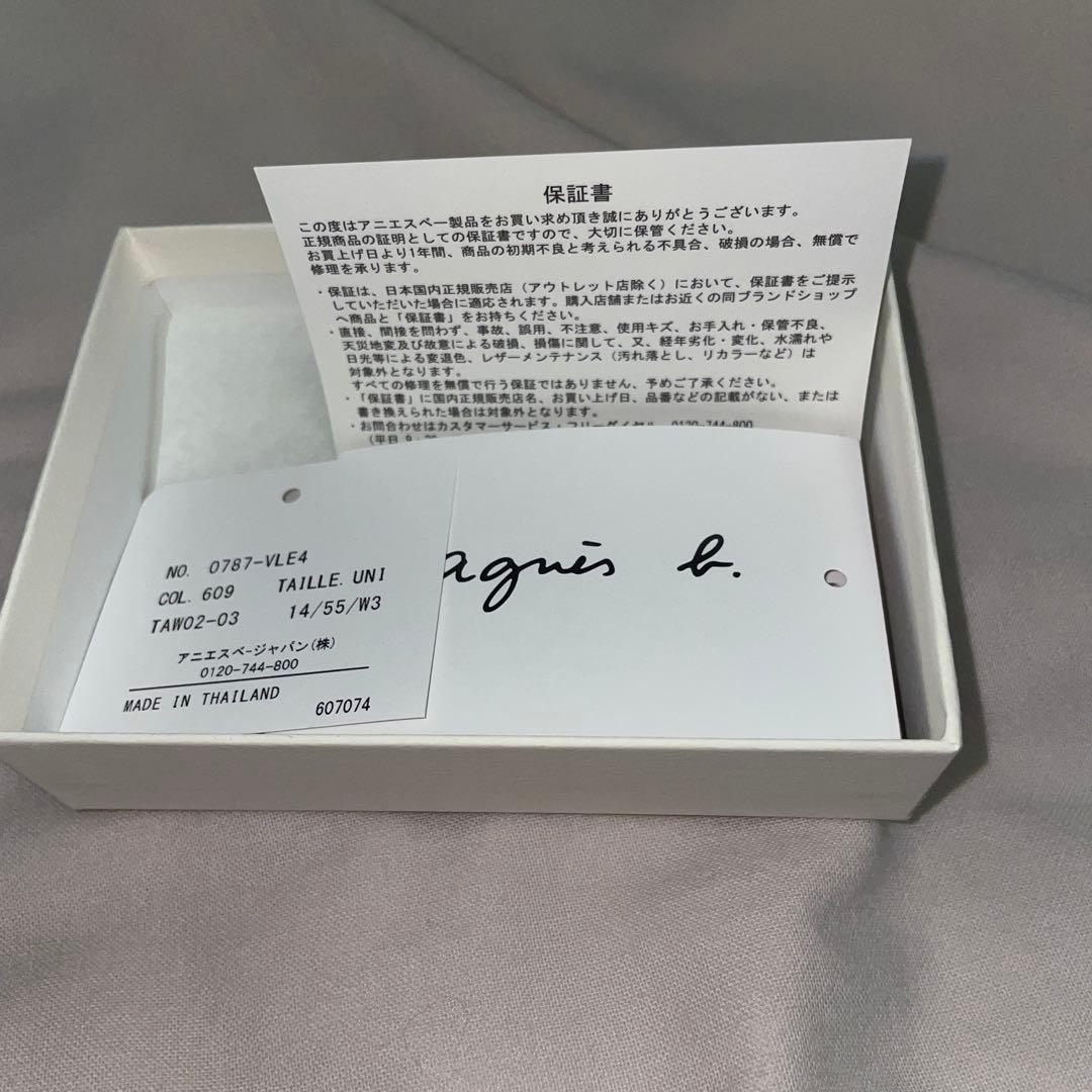 agnès b. 三つ折りキーケース 箱・紙袋あり