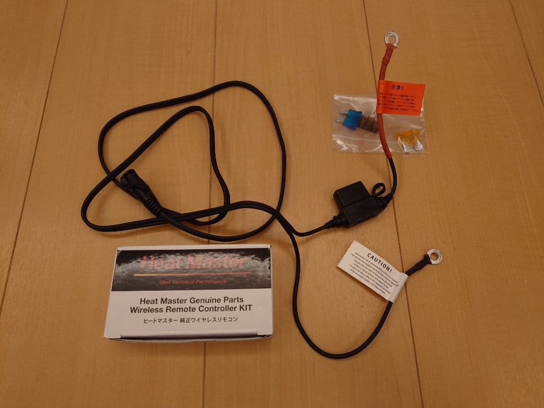 ヒートマスター 12V Heated Jacket Mサイズ