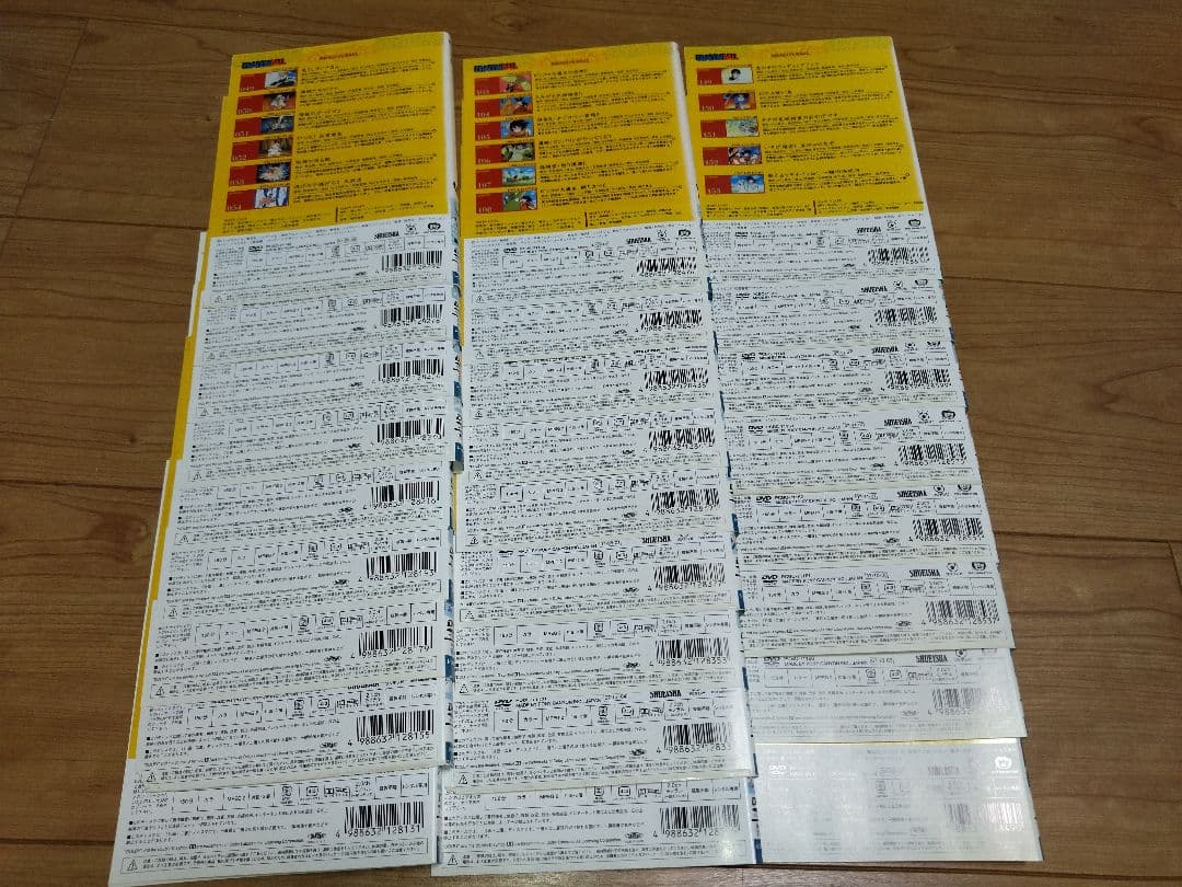 ドラゴンボール　DVD　全26巻　全巻セット　レンタル落ち