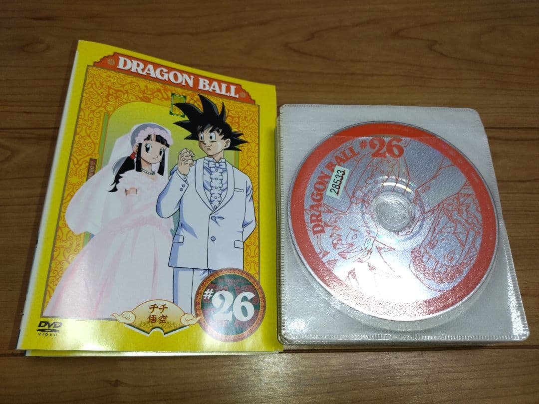 ドラゴンボール　DVD　全26巻　全巻セット　レンタル落ち