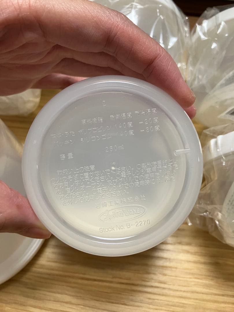 エンバランス　ラウンドコンテナS(7)、M(1)