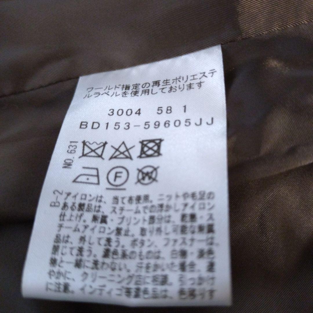 アンタイトル　ツィード Vネック ワンピース　42 新品タグ付き