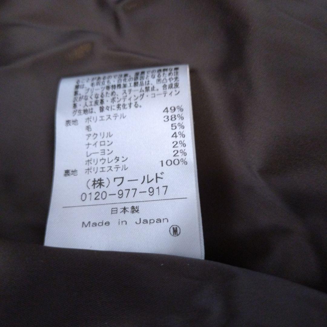 アンタイトル　ツィード Vネック ワンピース　42 新品タグ付き