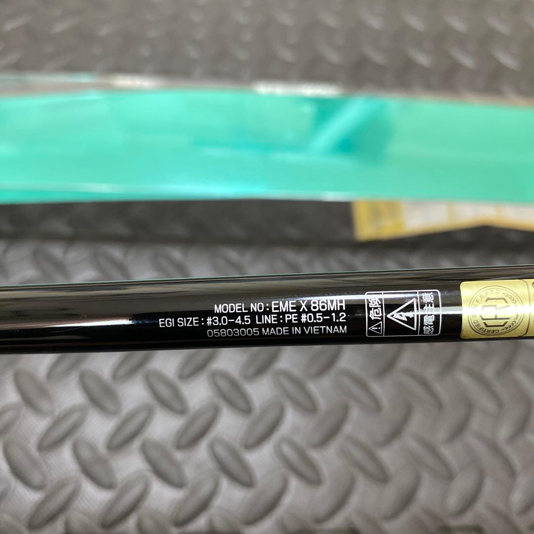 ダイワ エメラルダス X 86MH エギング