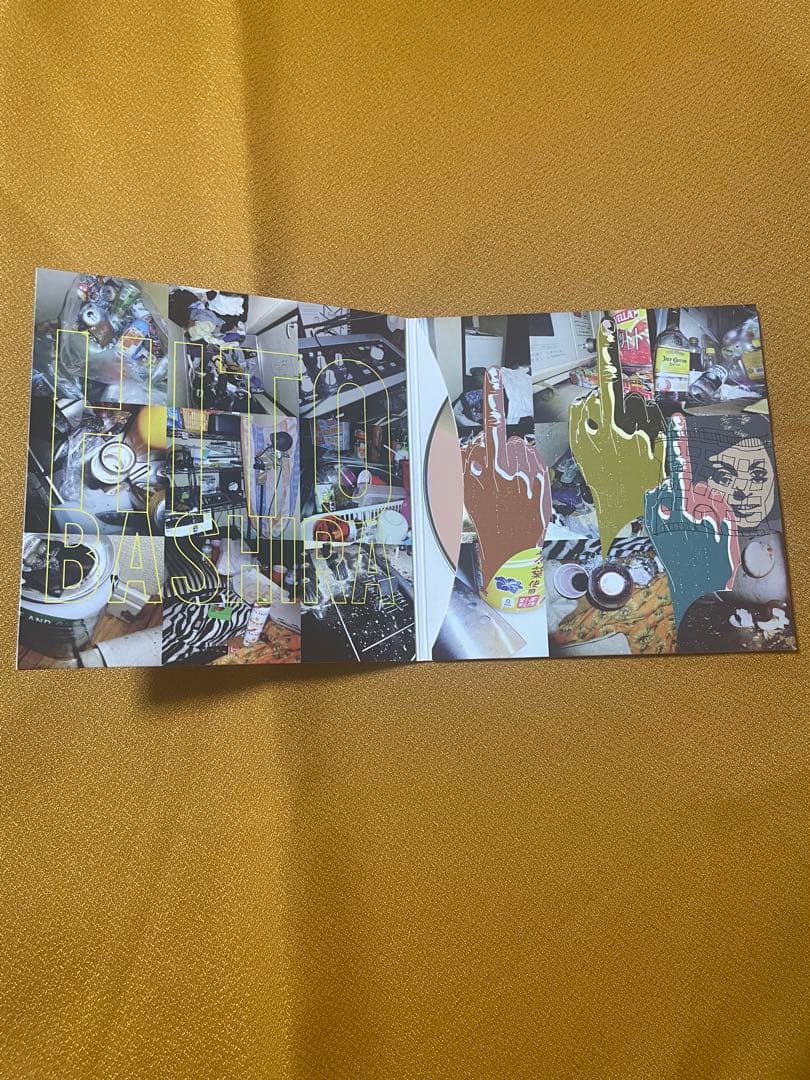 glitsmotel CD 唾奇 HANG