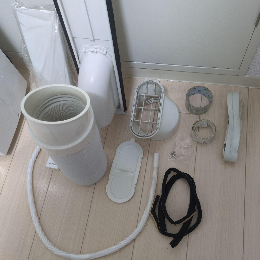 【送料込み】アイリスオーヤマ ポータブル クーラー IPC-221N