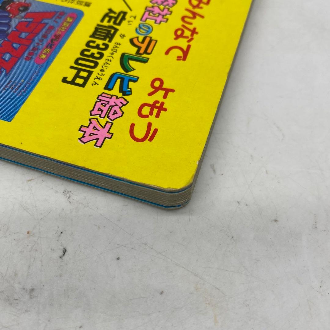 トランスフォーマー 2010 ロディマスコンボイ