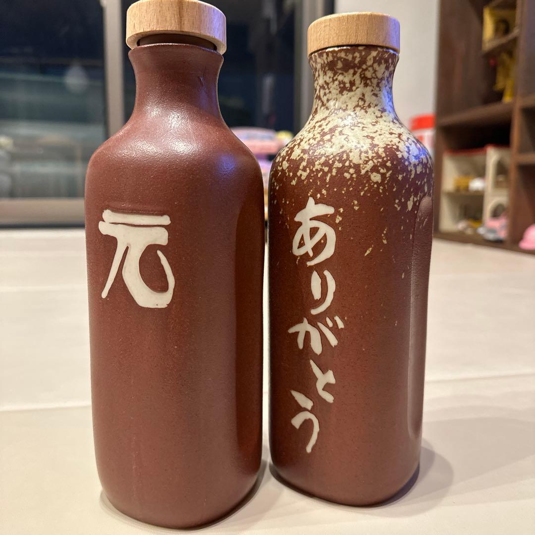 還元くん　ボトル　2本セット