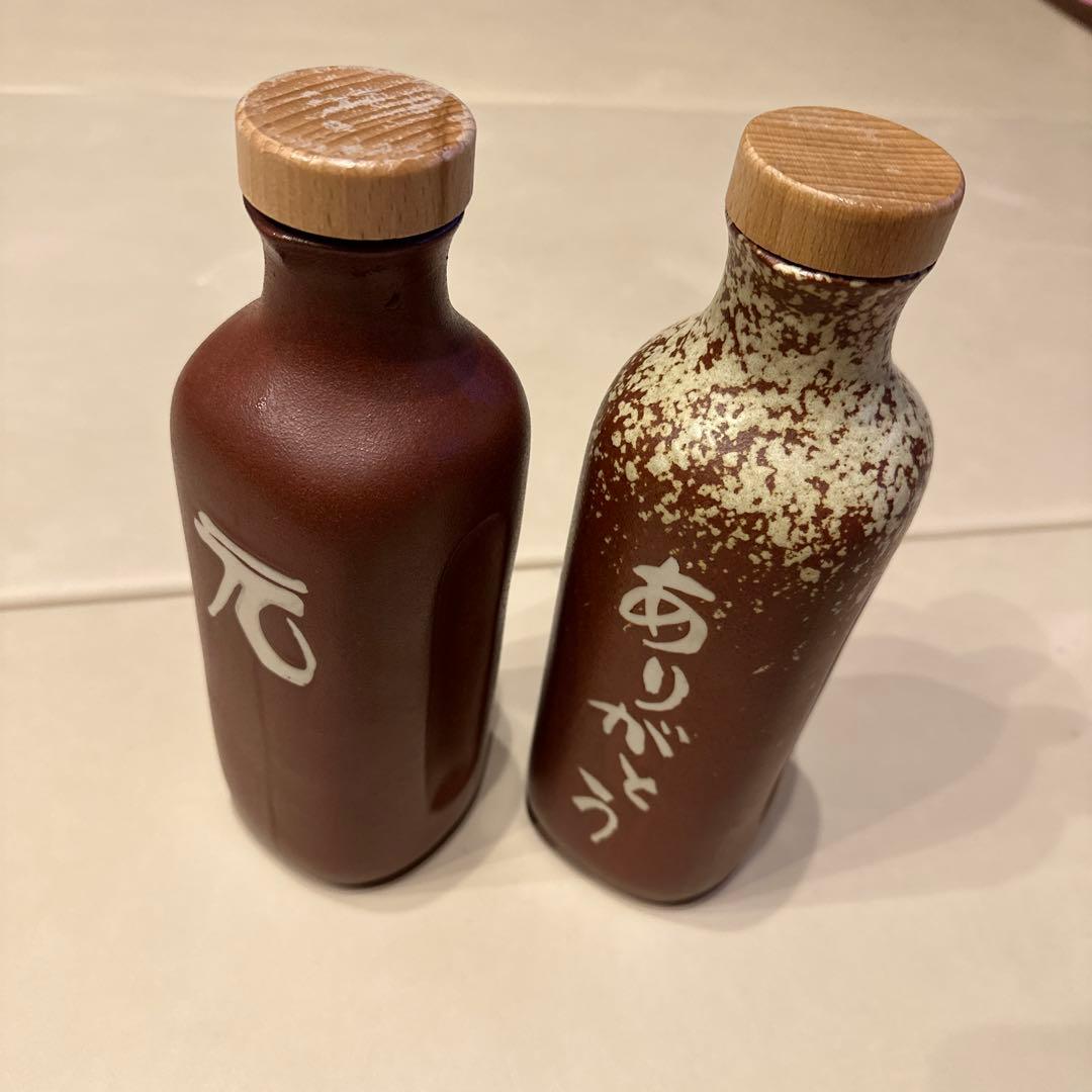 還元くん　ボトル　2本セット