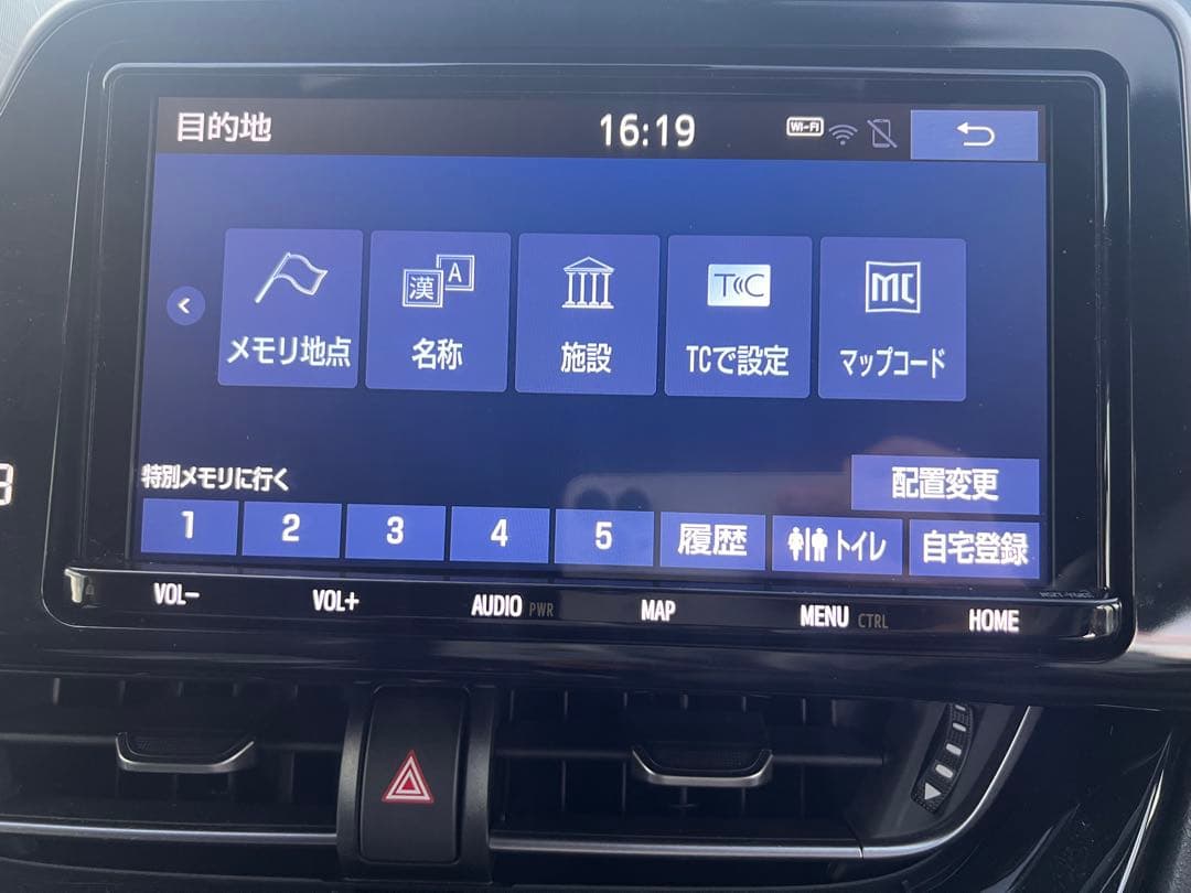 TOYOTA カーナビ T-Connect機能搭載 NSZT-Y68T